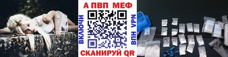 hydra вход  Куса  A-PVP мука 