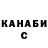 Кетамин VHQ Yeremis Perea