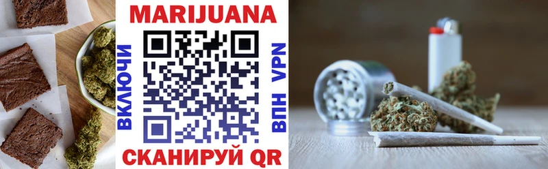 Еда ТГК марихуана  blacksprut вход  darknet клад  Куса 