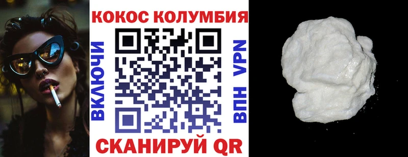 это клад OMG зеркало Куса Cocaine Эквадор