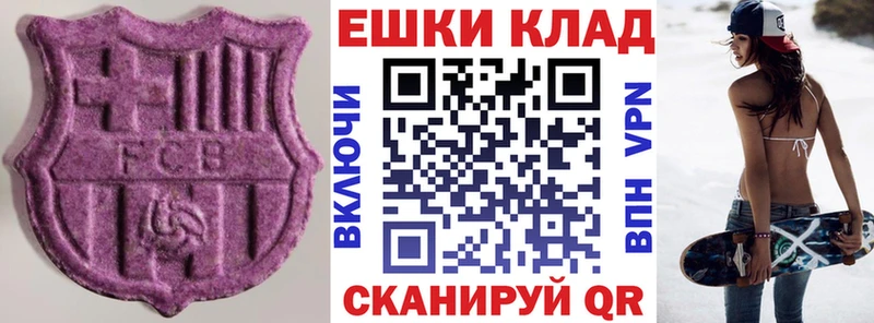 ОМГ ОМГ ссылка  где найти наркотики  Куса  ЭКСТАЗИ louis Vuitton 