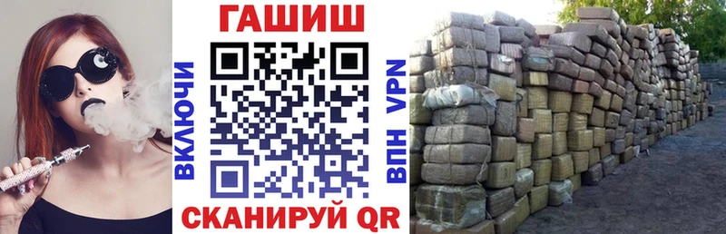 ГАШИШ индика сатива  Куса 