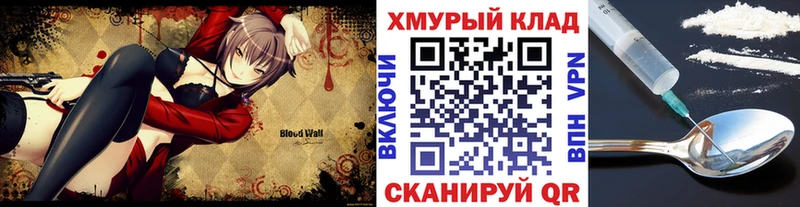 где купить наркотик  блэк спрут tor  Героин афганец  Куса 