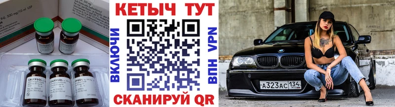 купить  цена  Куса  Кетамин VHQ 