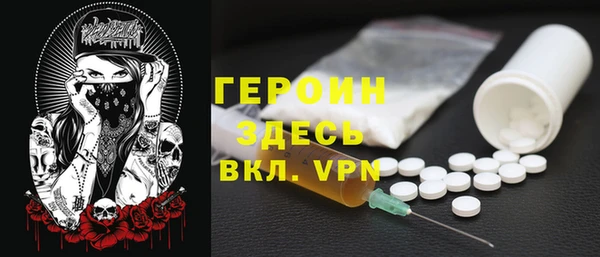 не бодяженный Армянск