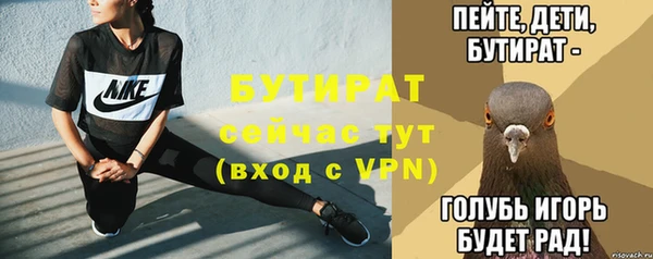 не бодяженный Армянск