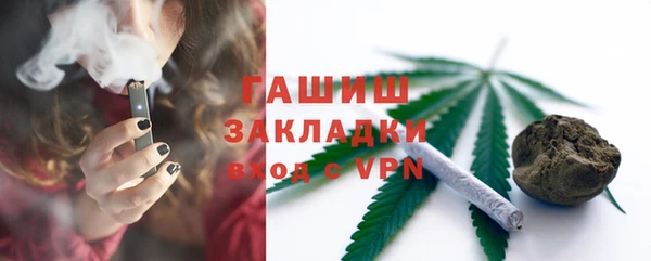 ПСИЛОЦИБИНОВЫЕ ГРИБЫ Россошь