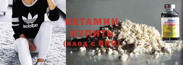 не бодяженный Армянск