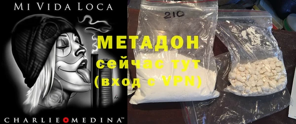 каннабис Аркадак