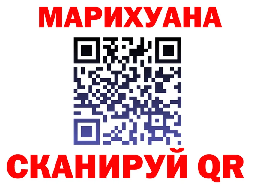 Марихуана конопля ссылка площадка mega Куса