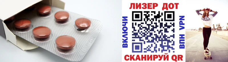 ЛСД экстази кислота  Куса 