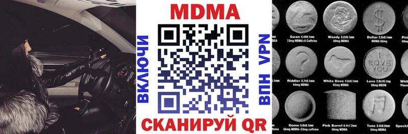 купить наркотик Куса МДМА crystal