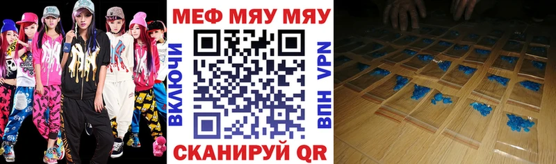 Мефедрон 4 MMC Куса