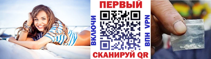 Первитин Methamphetamine  Куса 