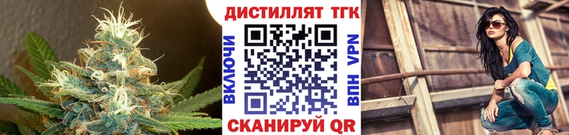 цены наркотик  Куса  Дистиллят ТГК Wax 